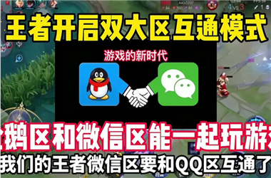 管家和100管家婆中奖-新澳门2025年正版免费怎么跨区组队